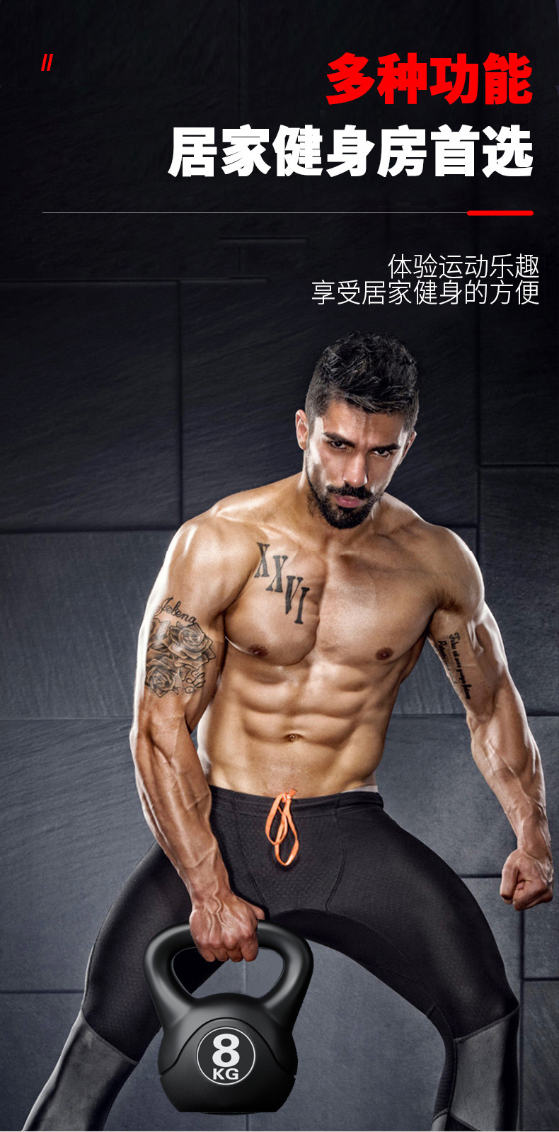 Kettlebell 8kg z regulacją obc – Home Gym Mini recenzja i cena